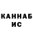 КЕТАМИН VHQ Andrii Shmakov