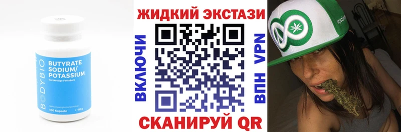 hydra маркетплейс  даркнет сайт  Сусуман  БУТИРАТ бутик 