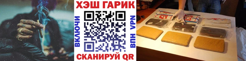 где купить Сусуман ГАШИШ гашик