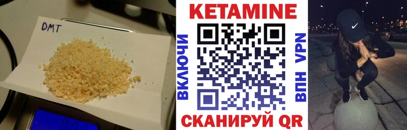 Кетамин VHQ  Сусуман 