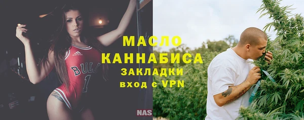 каннабис Магас