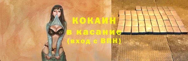 соль ск Мегион