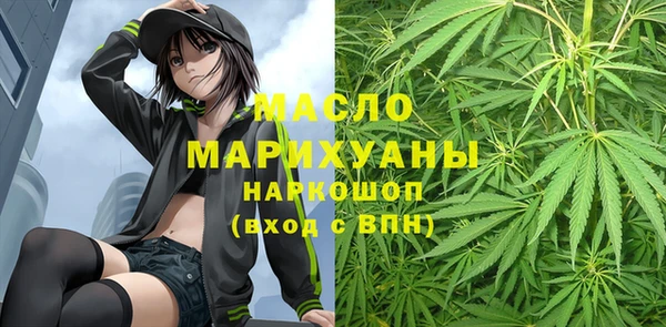 амфетамин Медногорск