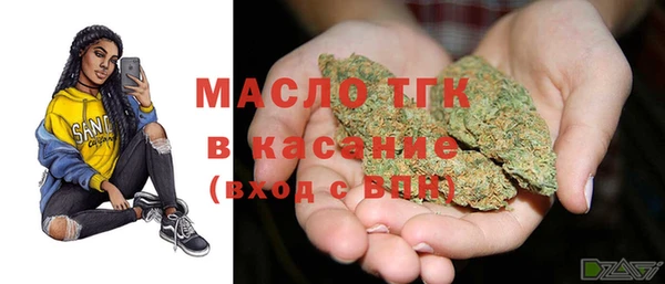 каннабис Магас