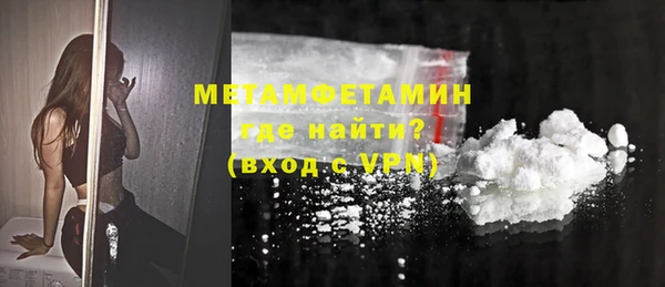 каннабис Магас