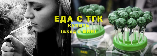 соль ск Мегион
