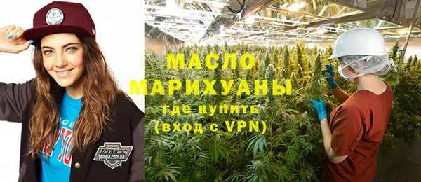амфетамин Медногорск