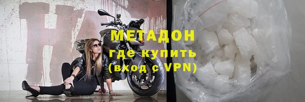 амфетамин Медногорск
