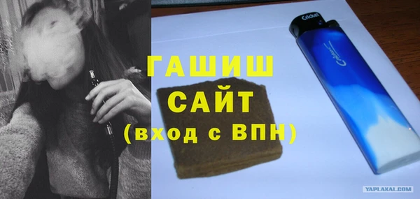 каннабис Магас