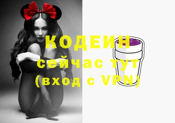 каннабис Магас