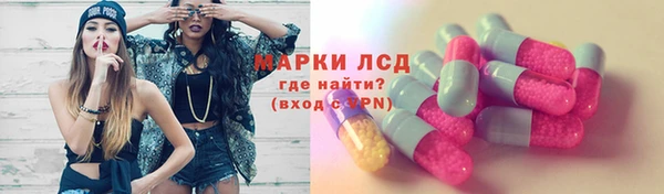 2c-b Магадан