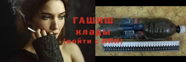 соль ск Мегион