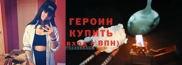 винт Майский
