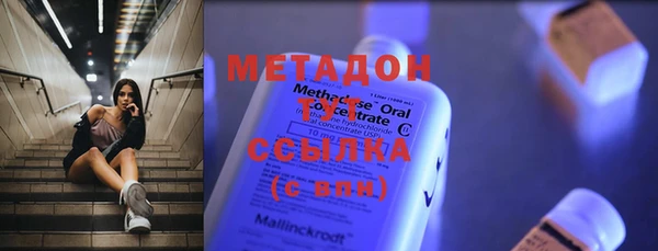 каннабис Магас