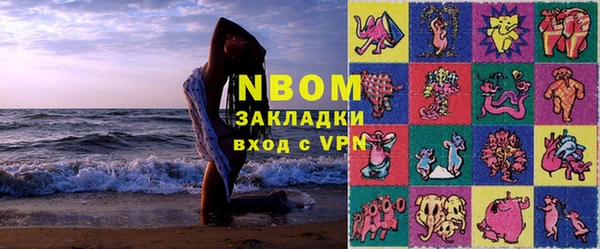 2c-b Магадан