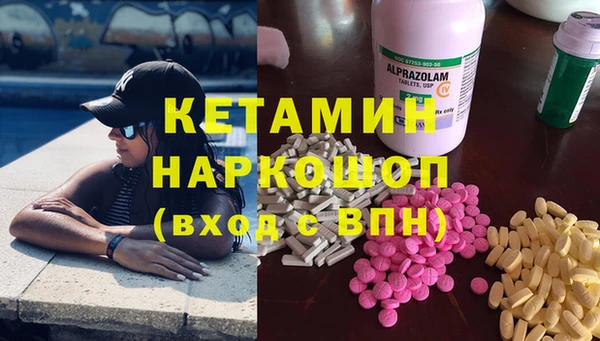 2c-b Магадан