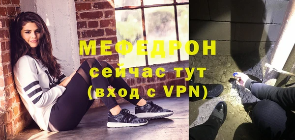 амфетамин Медногорск