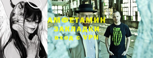 винт Майский