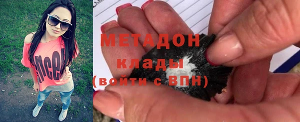 альфа пвп VHQ Лагань