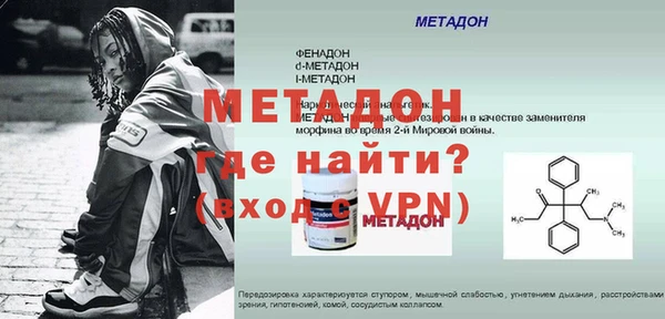 амфетамин Медногорск