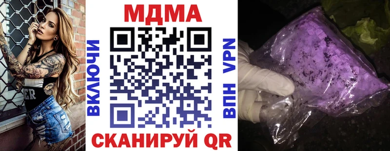 МДМА crystal  Сусуман 
