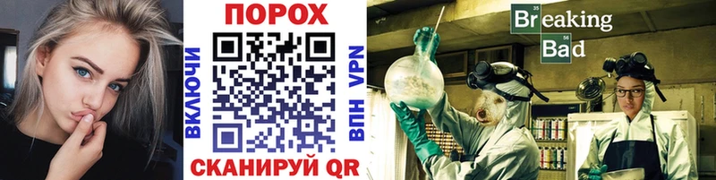 блэк спрут tor  Сусуман  Метамфетамин витя 