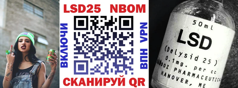 Марки 25I-NBOMe 1500мкг  Сусуман 